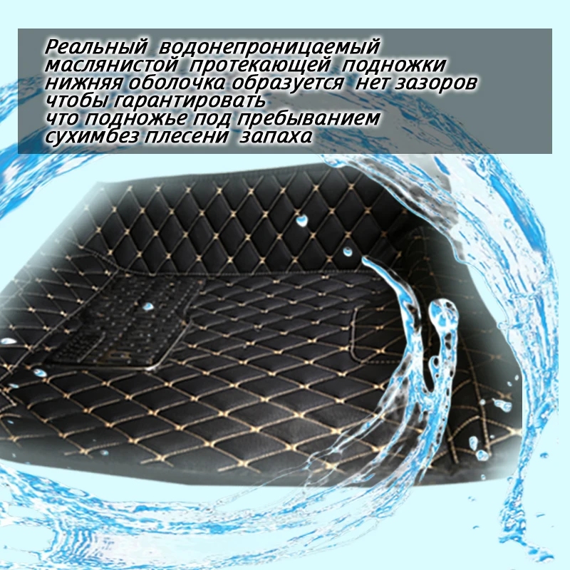 Водонепроницаемый полный комплект для Toyota Surf 215 автомобильные коврики правого руля с шелковой катушкой 