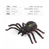 ZQ1221 pequeña araña negra 24,2G