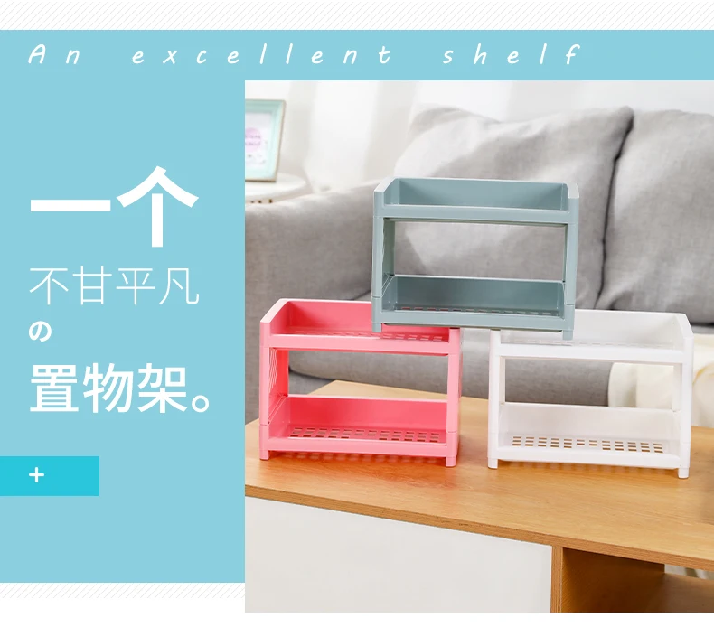 Double Layer Hollow Shelf Plastic Cosmetics Desktop Finishing Bathroom Accessories Organizer Storage Rack 2 Tier Shelf manufacture