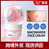 Crema Viso alla Niacinamide