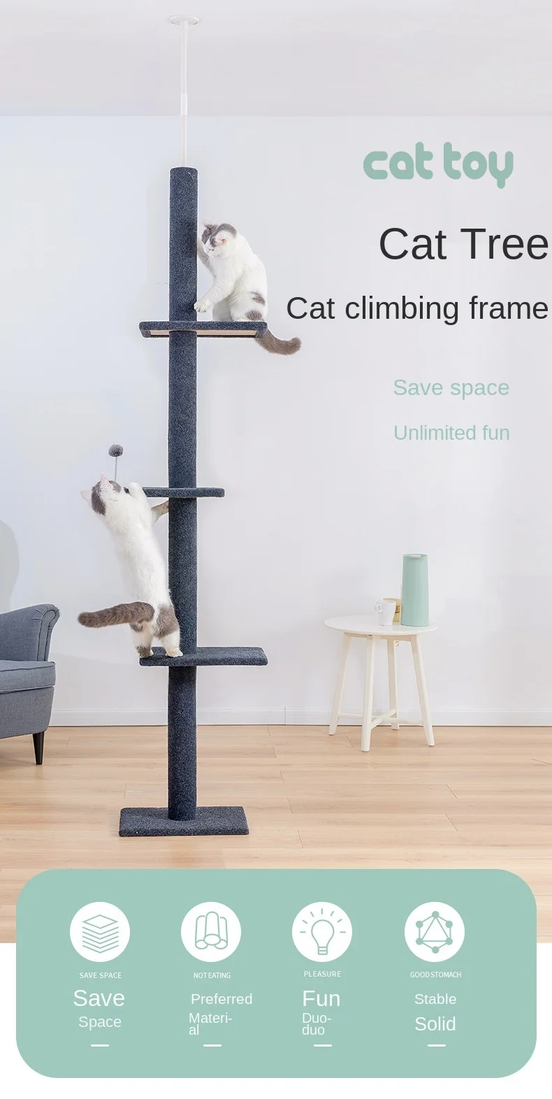 260cm cat tree