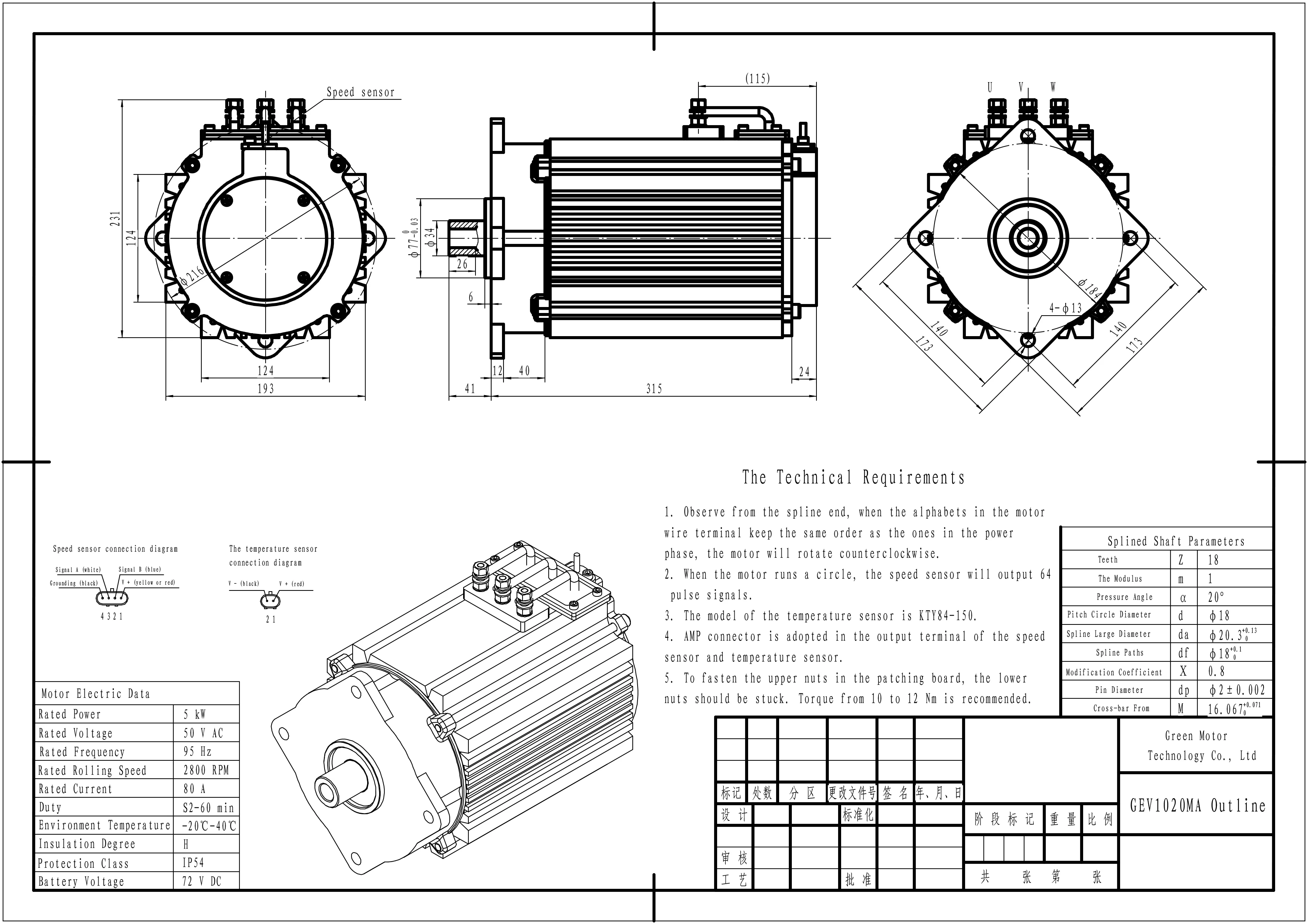 Factory Price 5kw 60v Electric Car Engine Kit For Gokart Golf Buggies