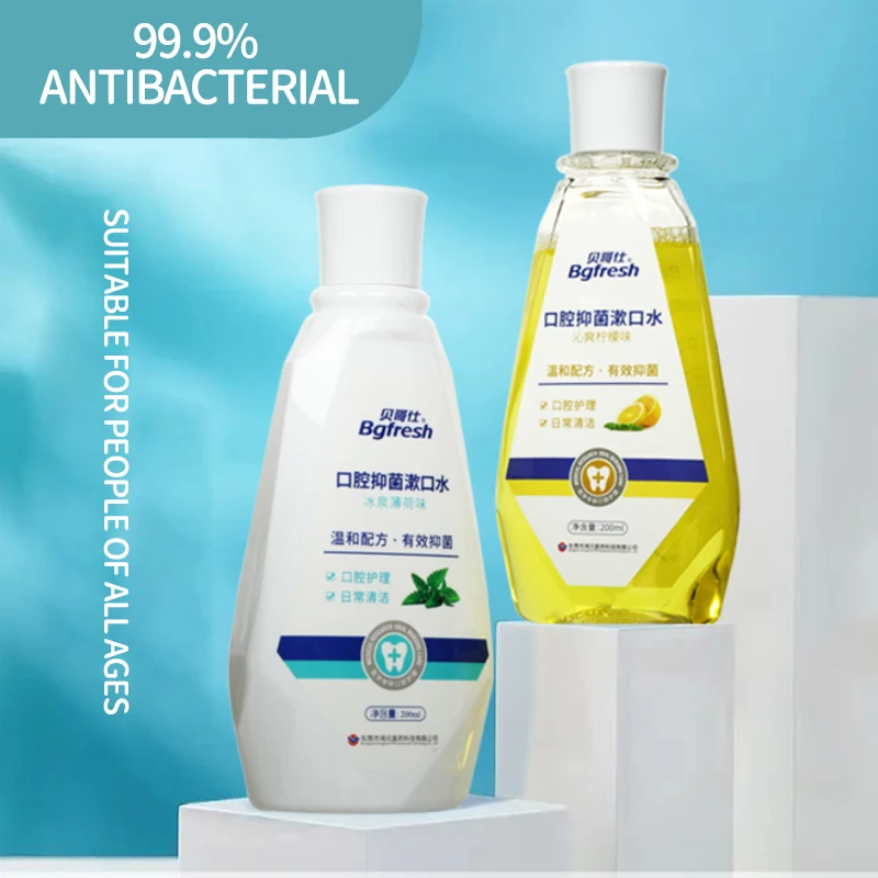 Cpyronium Chloride Remove Bad Breath Prevent Dental Stones Prevent