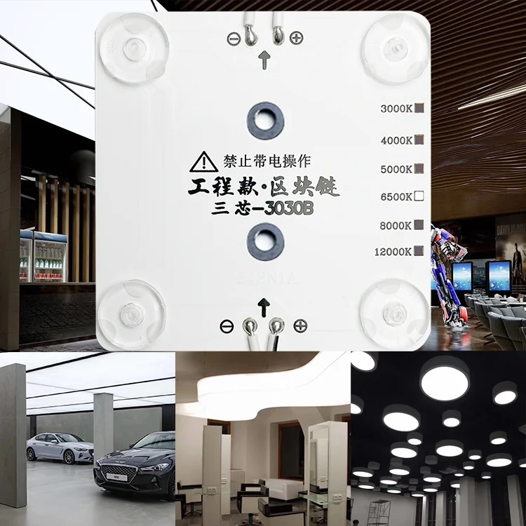 set led cold white 6500k square led modules led block chains for lightbox-16