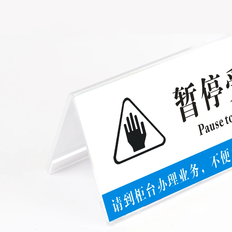 Wholesale Acrylic Desktop Business Card Table Number Holder Stand V Shape Office Desk Name Plate Sign Holder supplier