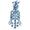 GZ-346	Calligraphy Seal Symbol Panel