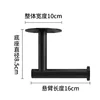 Tringle de suspension ABS [Noir] Courte - 16 cm