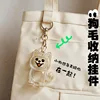 2 # pendentif chiot-poméranien