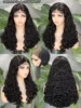 คลื่นธรรมชาติ