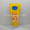 Multicolore