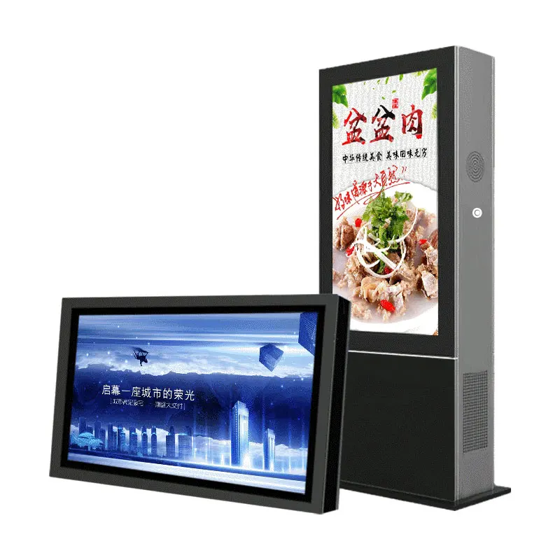 shopping mall touch screen monitors quotation