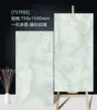 Qingchuan jade bright light-7501500