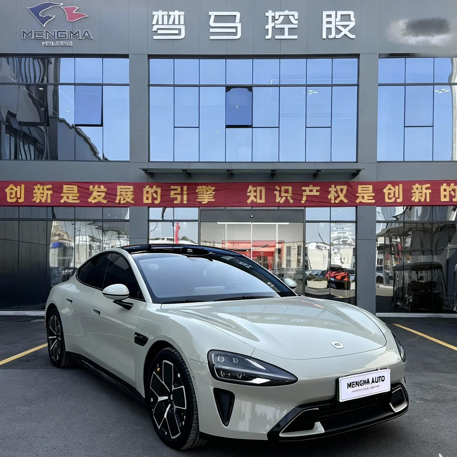 Xiao-mi Mi Su 7 Ultra 