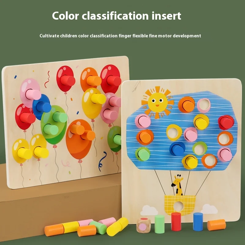 直販メーカー 多機能モンテッソーリ知育おもちゃ 木製カラーソートボードゲーム 2〜4歳向け 教材