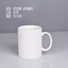 Mug no 8