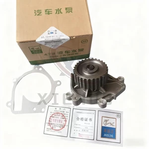 New AUTO ENGINE PARTS Water Pump OE 473H-1307010 for Chery Arauca with 1 Year Warranty-Cooling Systems Replacement Part