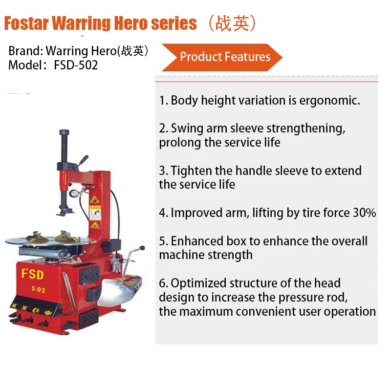 Fostar Customized Direct Sale Advanced No Plate 24 Inch Height Adjustable Tyre Changer South Africa