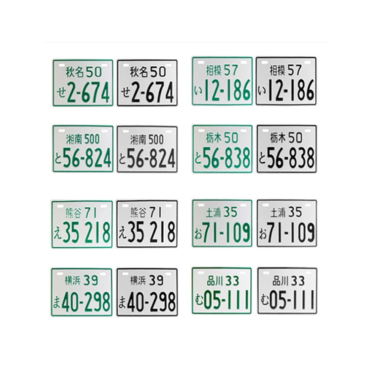 thumbnail image 2 of 12x6 Inch 2D Printed Number Plates – JAP/AMERICAN IMPORT – 100% Road Legal 2 of 4