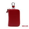 Double row-red