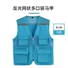 Kong Blue Vest