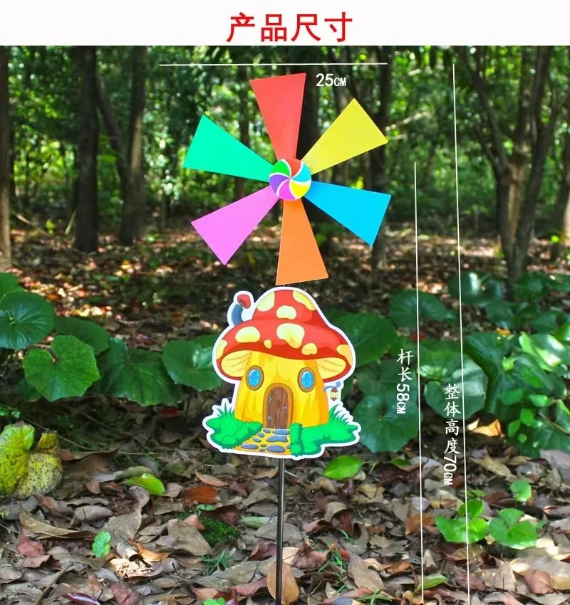 Three-dimensional Cartoon Colourful Dutch Windmill Children's Toys Outdoor Garden Decoration Plastic Windmill