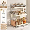 3-layer 30cm + chopstick holder