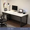 Blanco y negro 140*60 - Escritorio ancho con estructura de acero engrosada