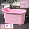 Bolsa de baño descubierta Tranquil Pink 98CM con cucharón de agua