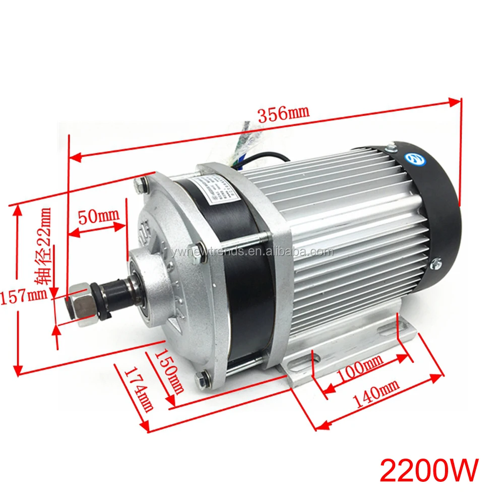 BM124ZXF Motor Kit - 2200W 60V Brushless DC Motor for Atvs
