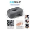 Ice Silk - Dark Gray