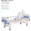 Double rocking bed