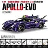 10614 - Apollo [Version dynamique]