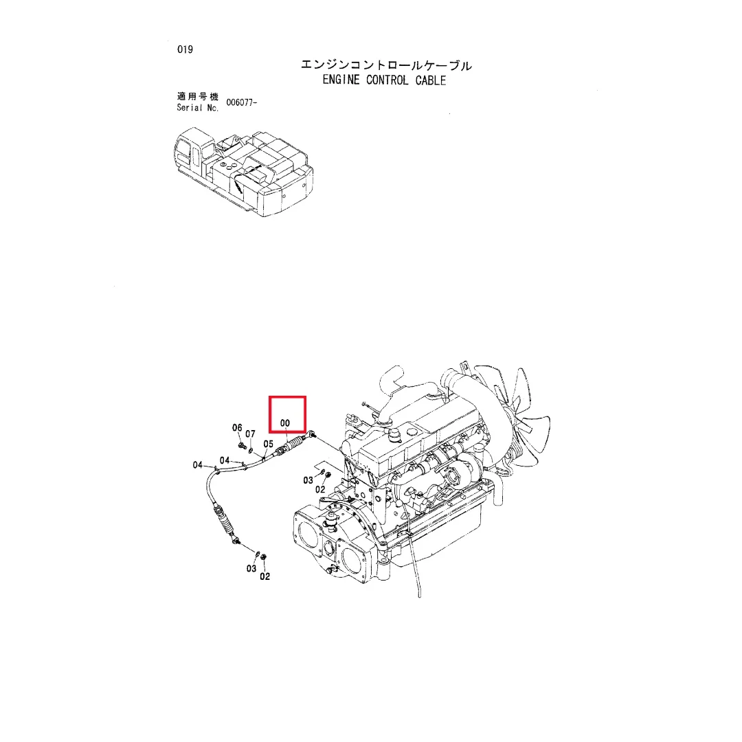 ZX800 ZX850 Excavator Control Cable 4448206 - New Throttle
