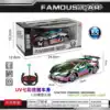 Colorful cool bugatti gift box, standard edition includes batter