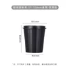 Pink Cup - Dark Black - 5153mm Universal