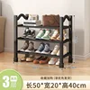 black 2Plastic shoe rack three layer 50 black