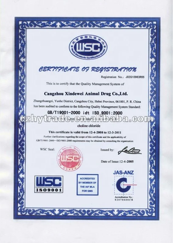 
 Витамин b4 холина хлорид 60 70% 50 Кукуруза cob кормовой класс для птицы очищающие воду химикаты  