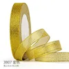 Glitter*2.cm [25 yards]