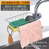 Stainless steel [Extra Tall and Long Towel Hanger]