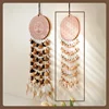 Dreamcatcher-A