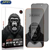 APEI ARMOR 26 °   Privacy+Vetro ESD*1