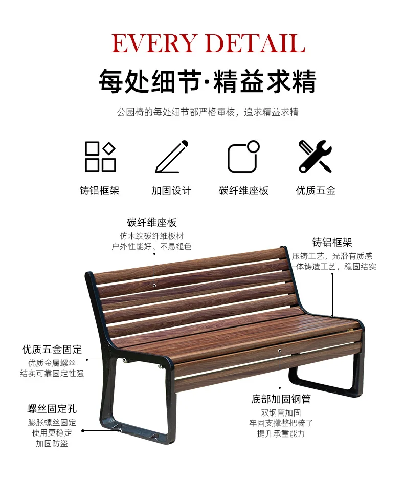 Wholesale Outdoor Street Furniture carbon fibre Patio Leisure Park Bench Seat Public Bench factory