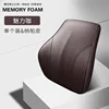 Napapi Lumbar Support - Charming Coffee