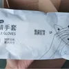 Nitrile gloves