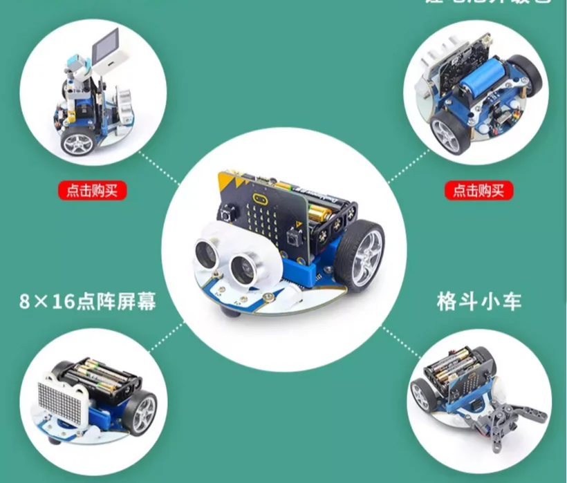 2WD Microbit Board Smart Car Kit Infrared Remote Control Track Ultrasonic Obstacle Avoidance Programmable Python Robot DIY Stem