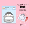 Penguin (standing sticky note)