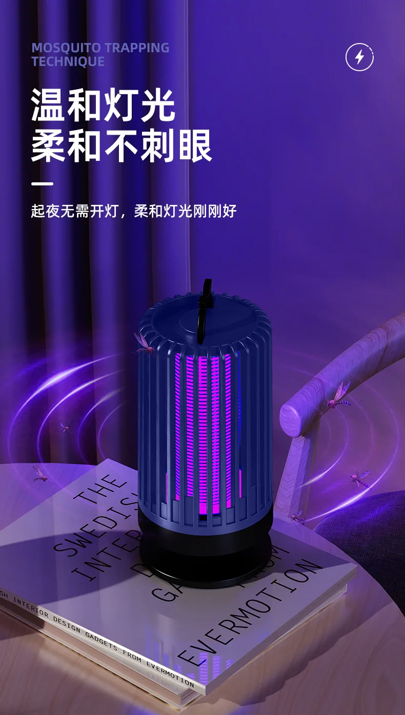 New Arrival Home Pest Control Mosquito Killing Lamp Portable Purple Light Mosquito Attractor