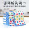Colored dots
