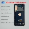 สำหรับ Samsung Galaxy S21 Plus
