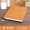 Litchi skin white edge blanks b5-brown
